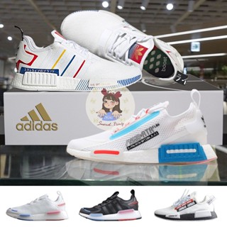 Adidas nmd outlet e1