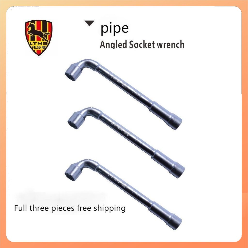 【𝗠𝗬 𝗦𝗣𝗢𝗧】Thomas L-shaped socket wrench 7-shaped tube-shaped double ...