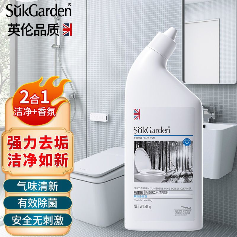 🇲🇾 SŭkGarden 500g Sunshine Pine Toilet Cleaner Blue Wash Toilet Bowl