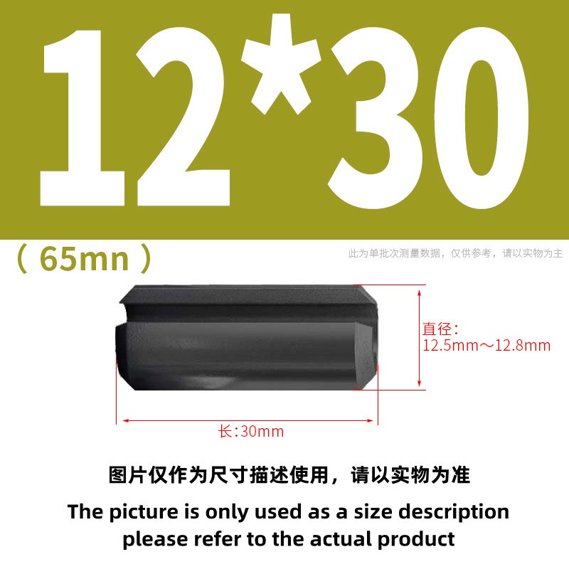 [XNY] Black Positioning Pin Shaft Elastic Pin Cylindrical Pin Open Pin Spring Pin Nail Hollow M6