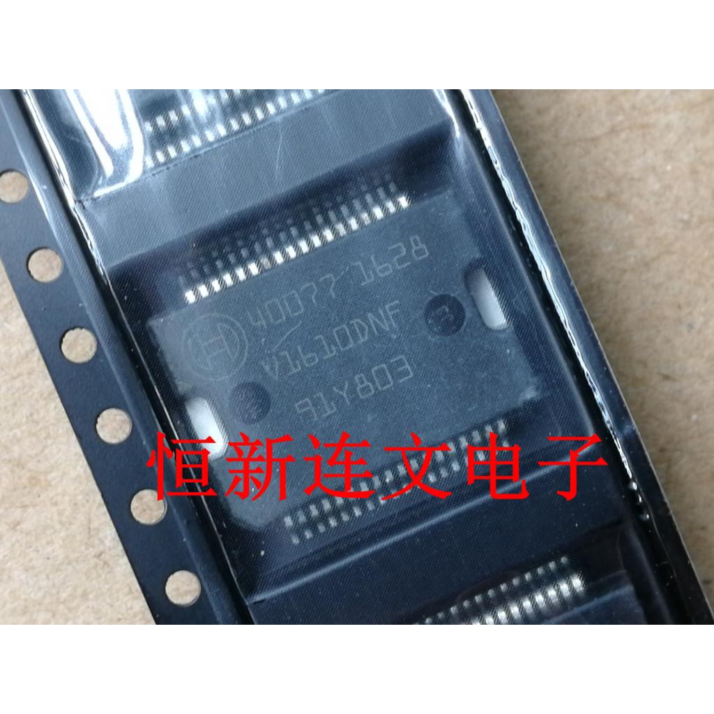 5Pcs New Original 40077 HSSOP-36 Automotive Power IC EDC17 Car Computer ...