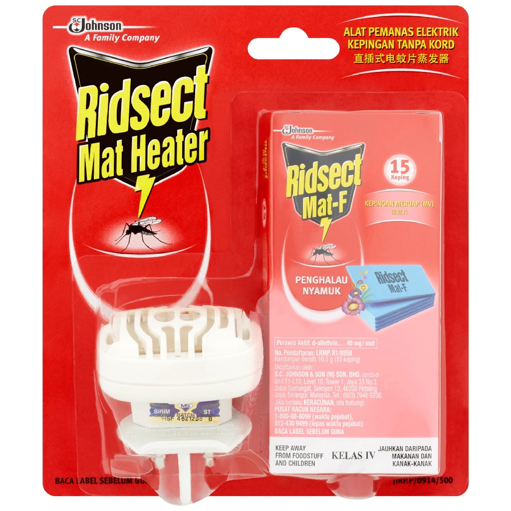 Ridsect Mosquito Mat Heater Shopee Malaysia
