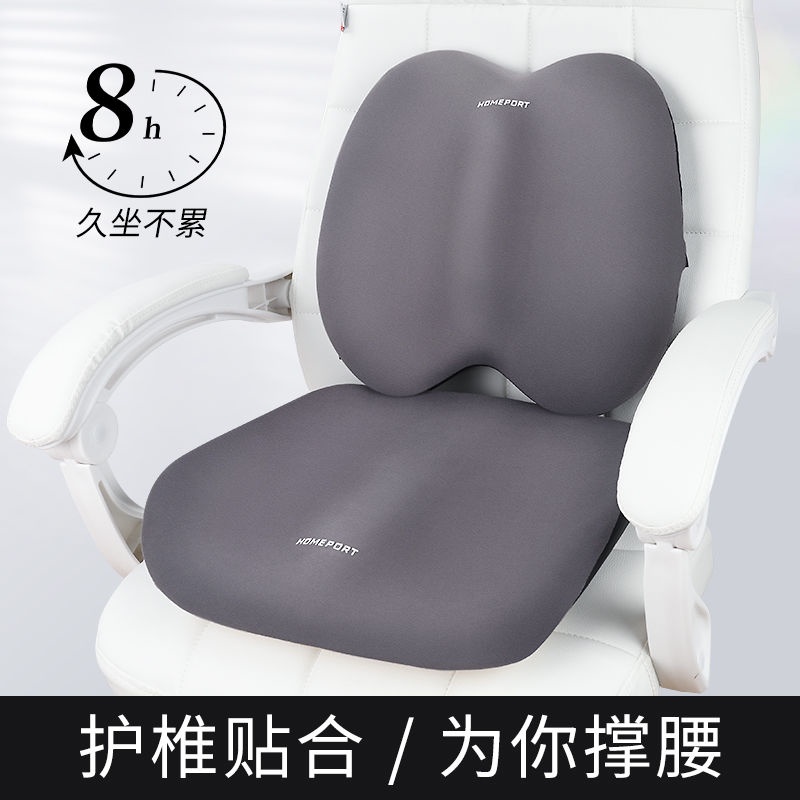 Office Seat Cushion Chair Back Cushion Waist Support Memory Foam Seat
