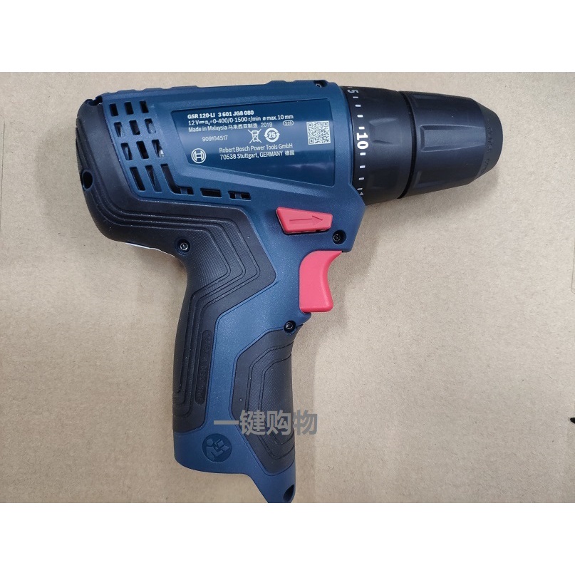 BOSCH GSR120 Li 12V Lithium Electric Flashlight Drill Screwdriver Bare Metal Shopee Malaysia