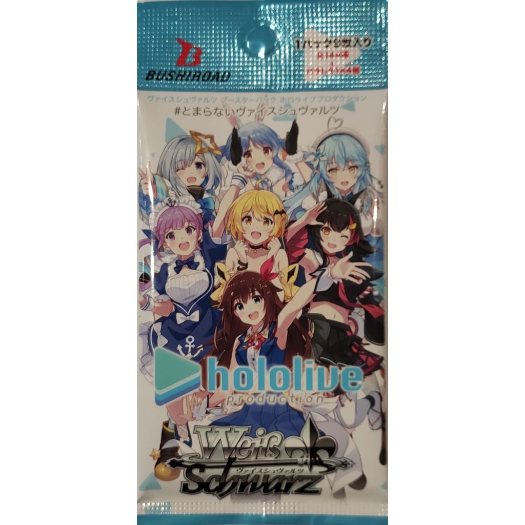 Weiss Schwarz Japanese Trading Card Game Hololive Production Vol.1