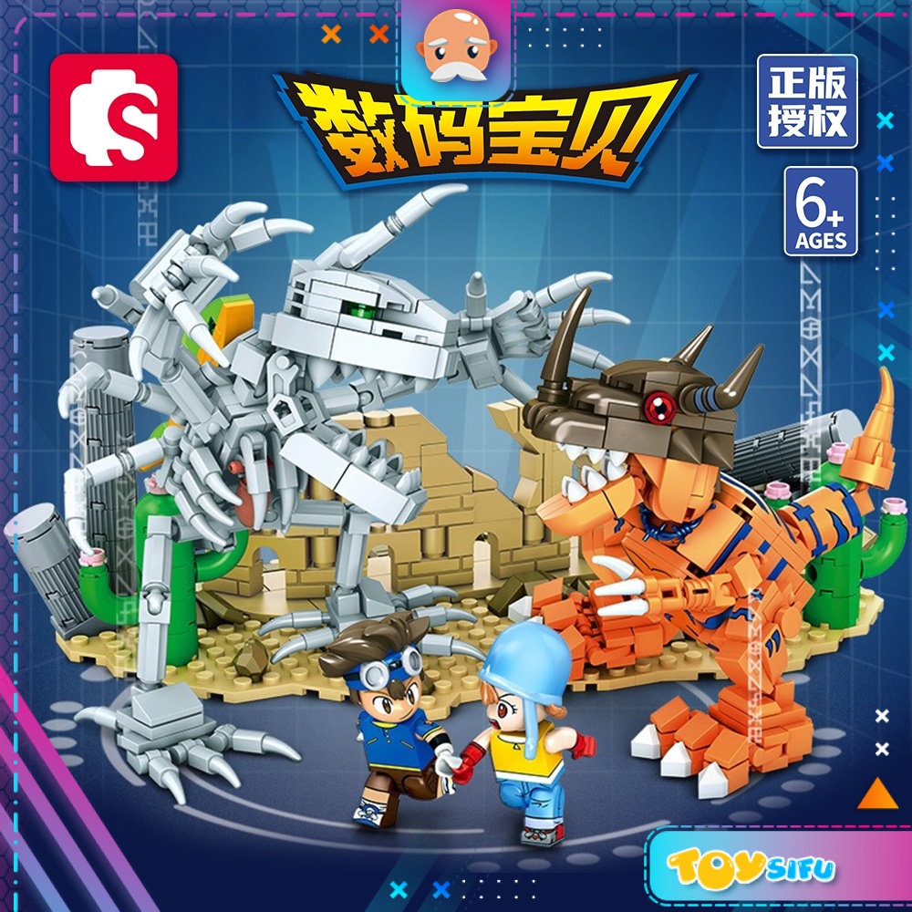 Sembo Block 609321 Digimon Series Zombie Greymon Tyrannosaurus T-rex ...