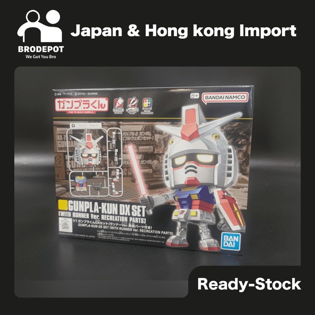[Ready stock] Bandai 1/1 GUNPLA-KUN DX SET (WITH RUNNER Ver. RECREATION ...
