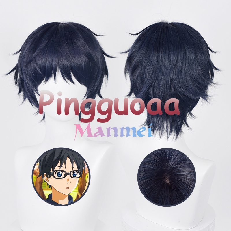 Cosplay 2024 wigs malaysia