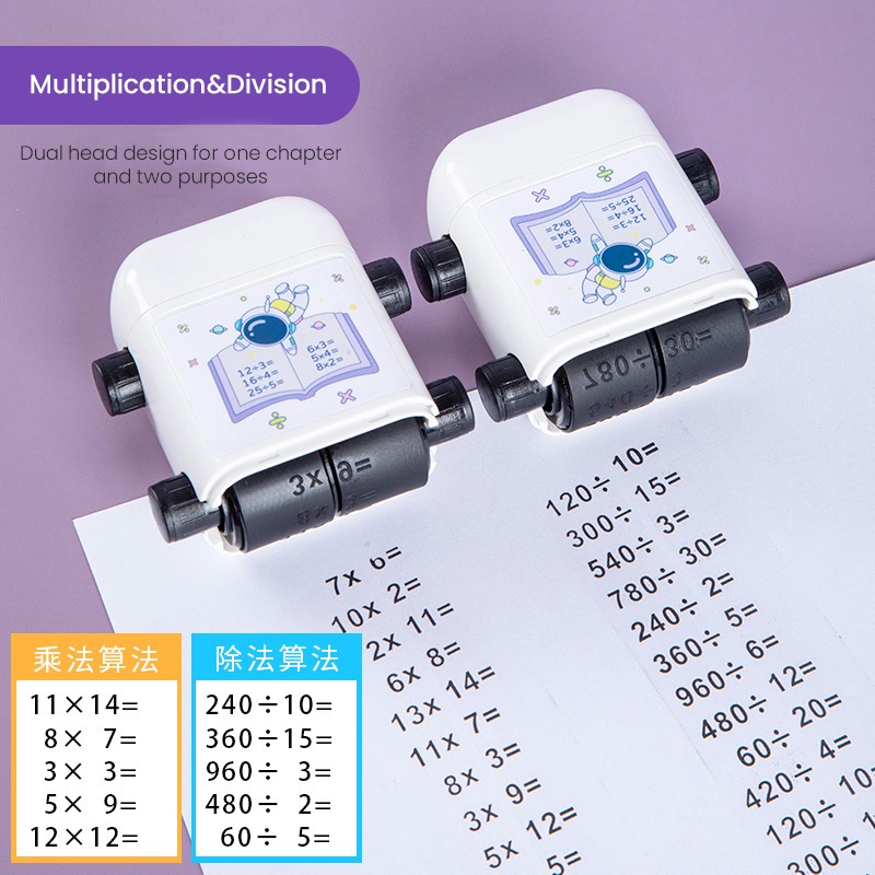 2 in 1 Math Roller Stamp Within 100 Multiplication and Division Dual ...