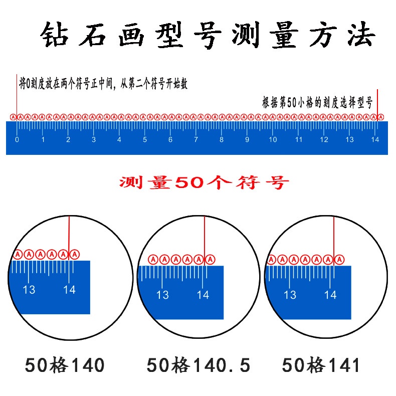 800/599/520/400/360/240/216 Holes Diamond Drawing Mesh Ruler Point ...