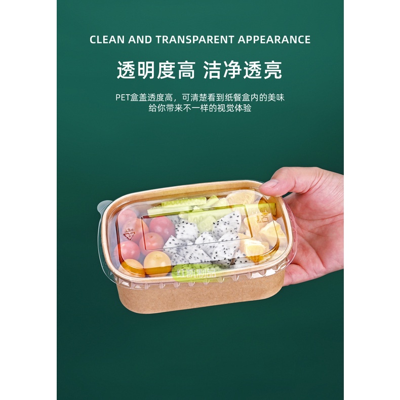 Disposable Lunch Box Kraft Paper Rectangular Fast Food Box For Salad ...