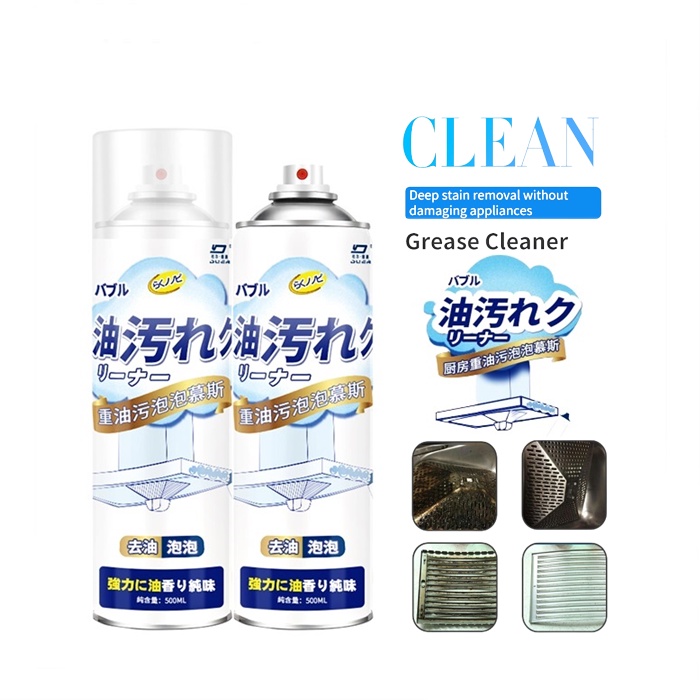 Kitchen Magic Degreaser Cleaner Foam Spray 500ML Kitchen Stove, Hood