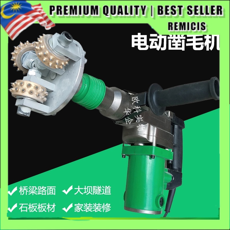 Electric Hammer Electric Chiseling Machine Handheld Concrete Pavement