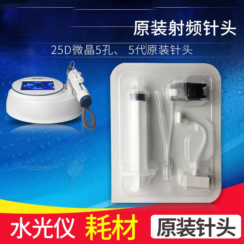 Original Micro-Motion Radio Frequency Water Light Needle Third ...