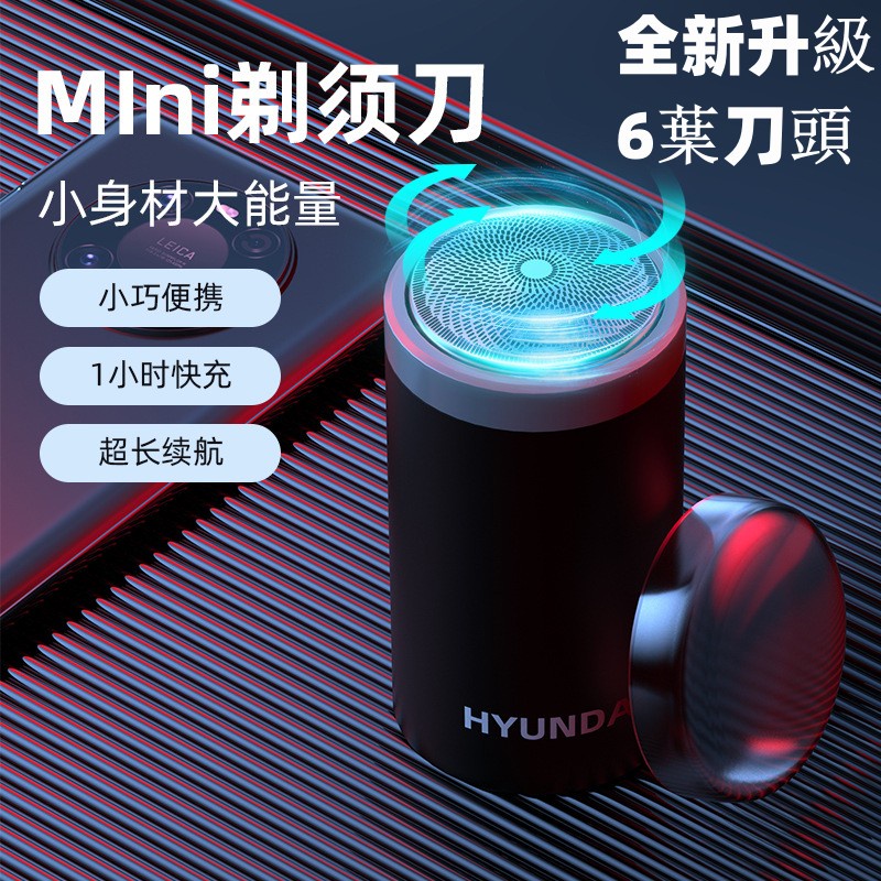 [Ready Stock] New Style Korea HYUNDAI Mini Washable Electric Razor ...