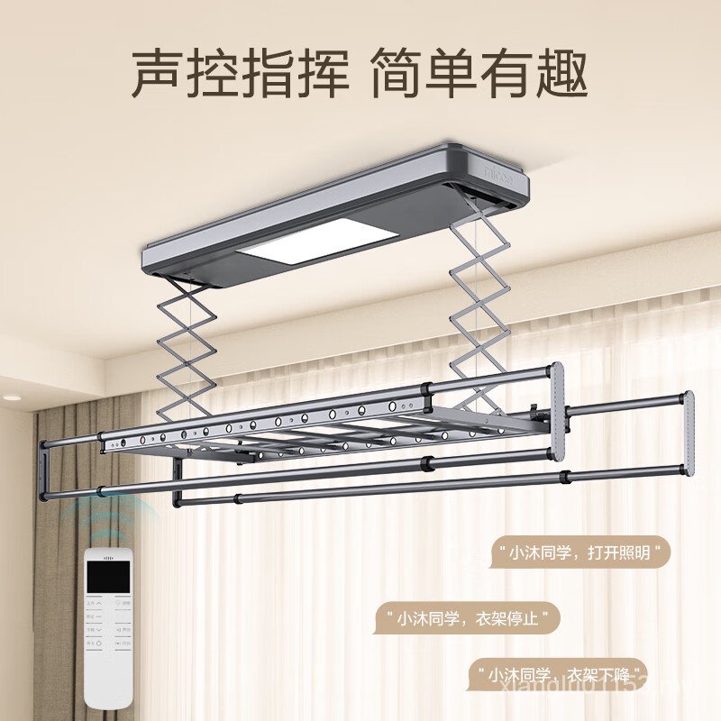 MICOE electric drying rack lifting drying rack balcony remote control drying rack intelligent