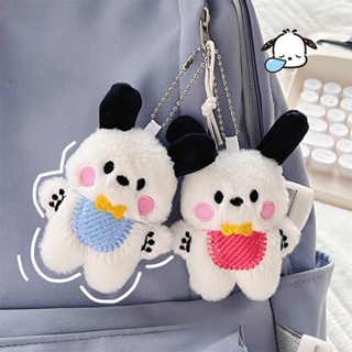 1pc Creative French Bulldog Cartoon Keychain, Cute Bull & Shiba Inu Doll  Keyring, Women Bag Pendant