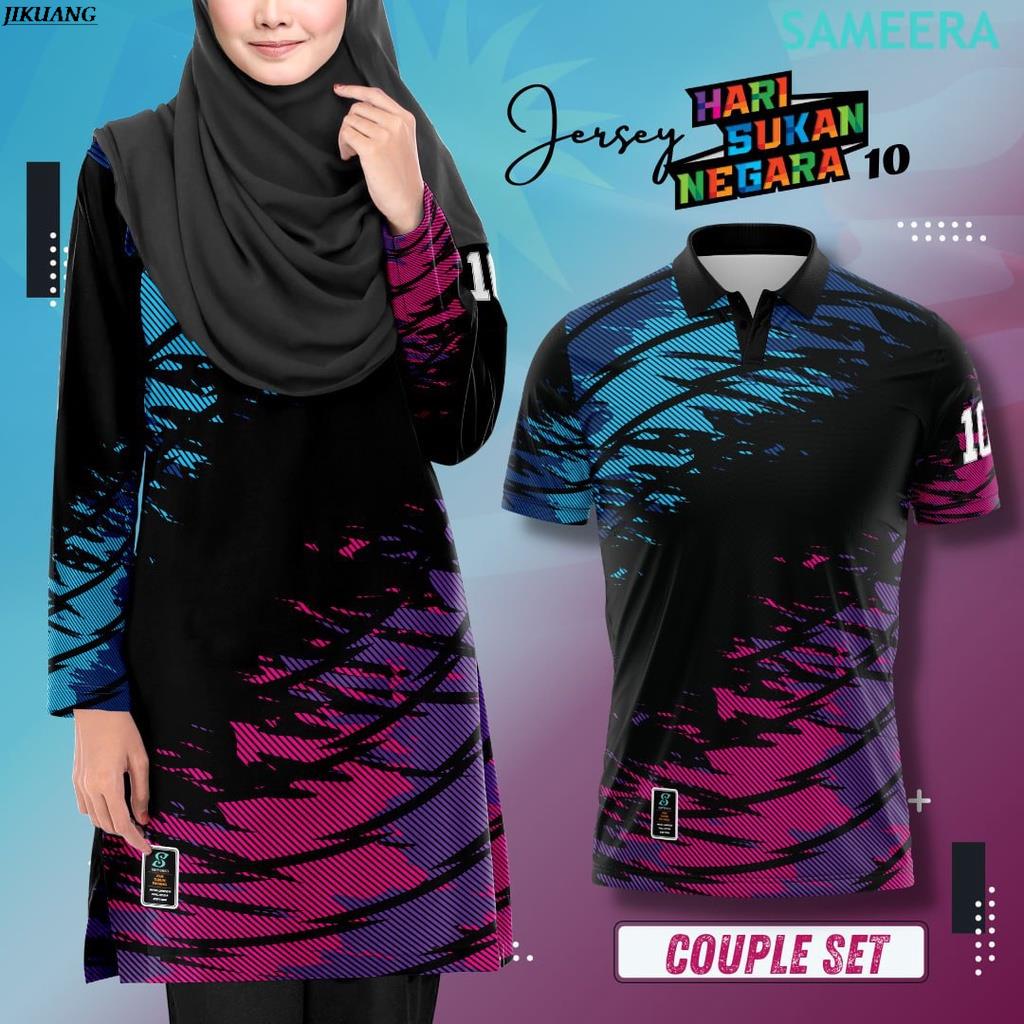 Tshirt Muslimah Jersey HSN Couple Set Jersey Sukan Negara 10 Yersy ...