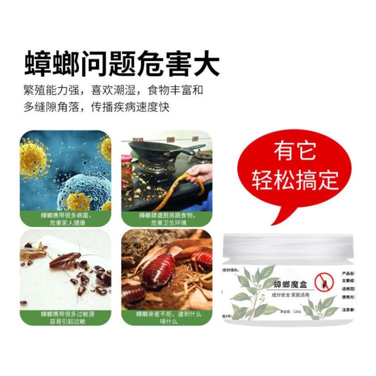 Natural Mosquito Repellent Incense Scented Gel Strong and Effective ...