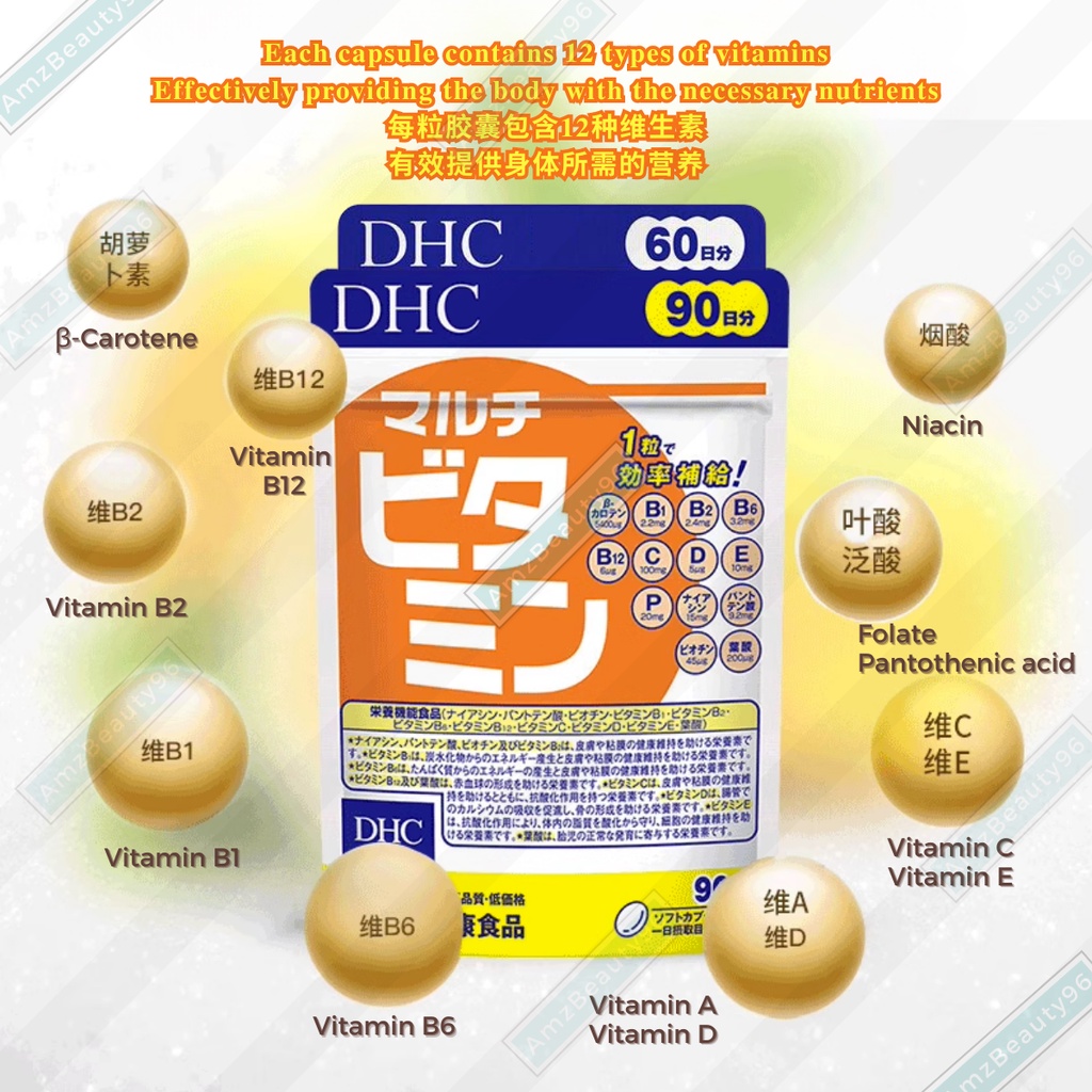 Japan DHC Multi Vitamin Capsule Supplement (60/90Days) | 日本 DHC 复合多种 ...