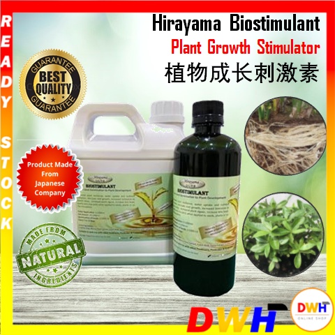 Hirayama Biostimulant 植物成长刺激素 Organic Natural Garden Vegetables Flower ...