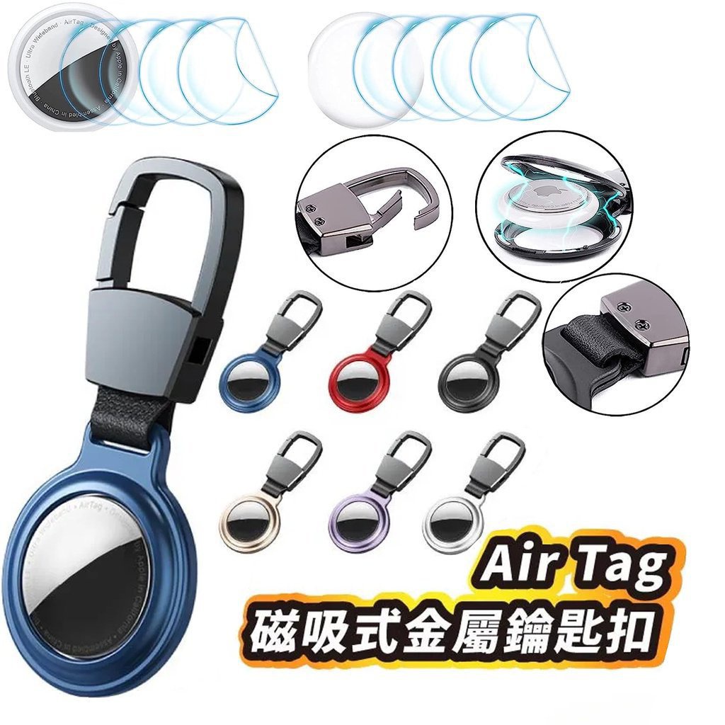 Airtag Holder, Apple Airtag Case with Carabiner, Airtag