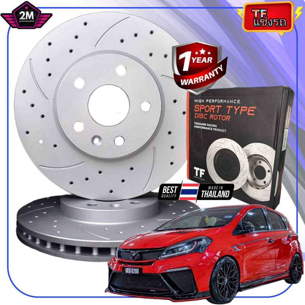 🔥TF RACING🔥 PERODUA MYVI 2017-2023 - FRONT DISC ROTOR SPORT SLOTTED ...
