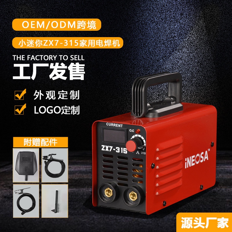 Bosch Welding Machine MMA250 New Model Inverter Welding Machine