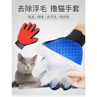 Cat brush hand clearance glove