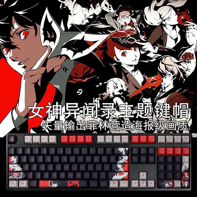 Persona 5: The Royal keycaps cherr height PBT Material Five Sides Dye ...