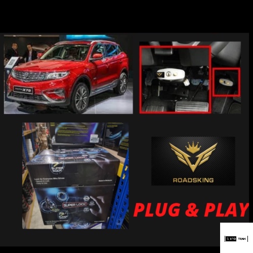 PROTON X70 SUPER DOUBLE KEY PEDAL LOCK CAR BRAKE SECURITY 10 YEARS