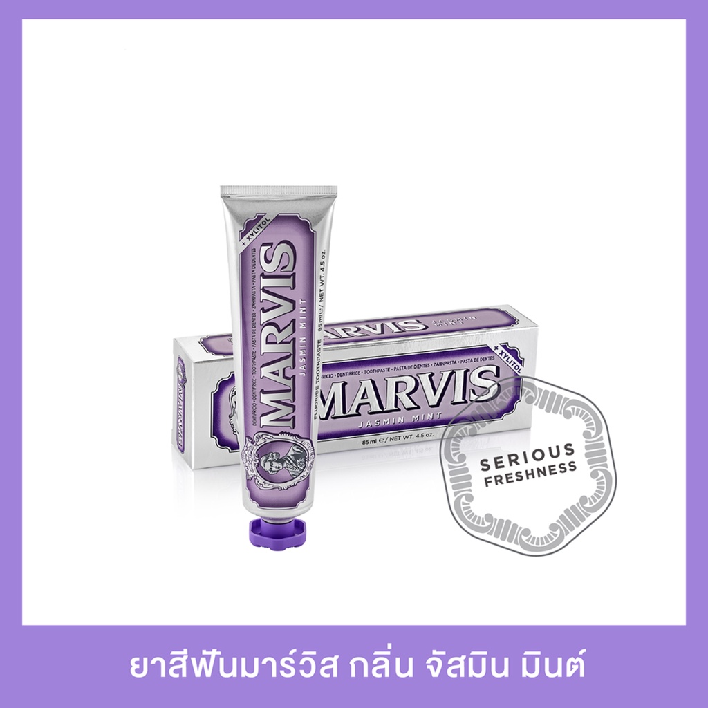Marvis Jasmine Mint Toothpaste 85ml/Jasmin 85 ml. | Shopee Malaysia