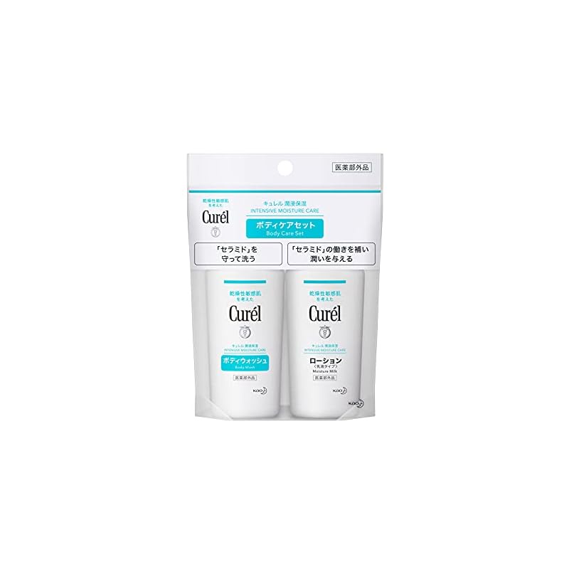 Curél Body Wash & Lotion Shopee Malaysia