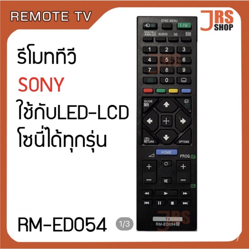 Nouvelle Telecommande RM-ED054 Pour Sony Bravia LCD LED Smart TV, Compatible Avec KDL-32R424A KDL-40R470A KDL-40R471A KDL-40R473A KDL-46R470A KDL-46R473A - Aucun Réglage Requis