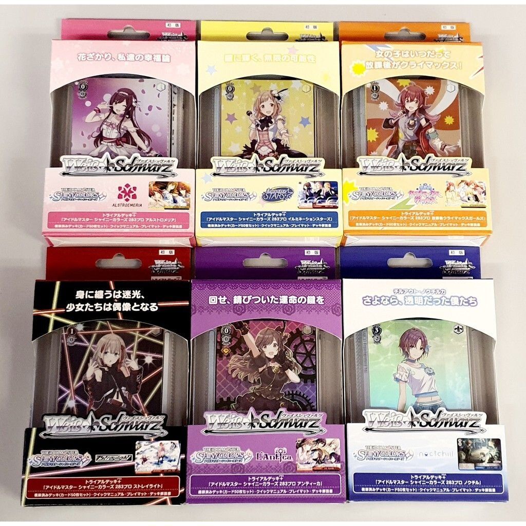 Weiss Schwarz Japanese Trading Card Game Trial Deck Idolmaster
