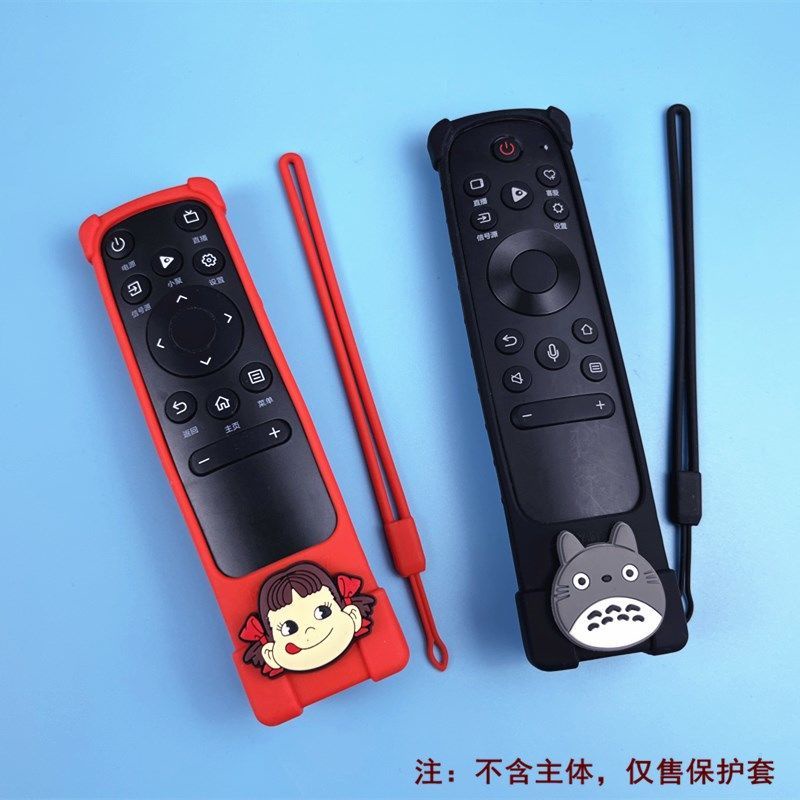 Wii Remote Jacket海信电视遥控器保护套 CRF3A71卡通可爱透明防摔CN3A75遥控器套罩 Shopee Malaysia