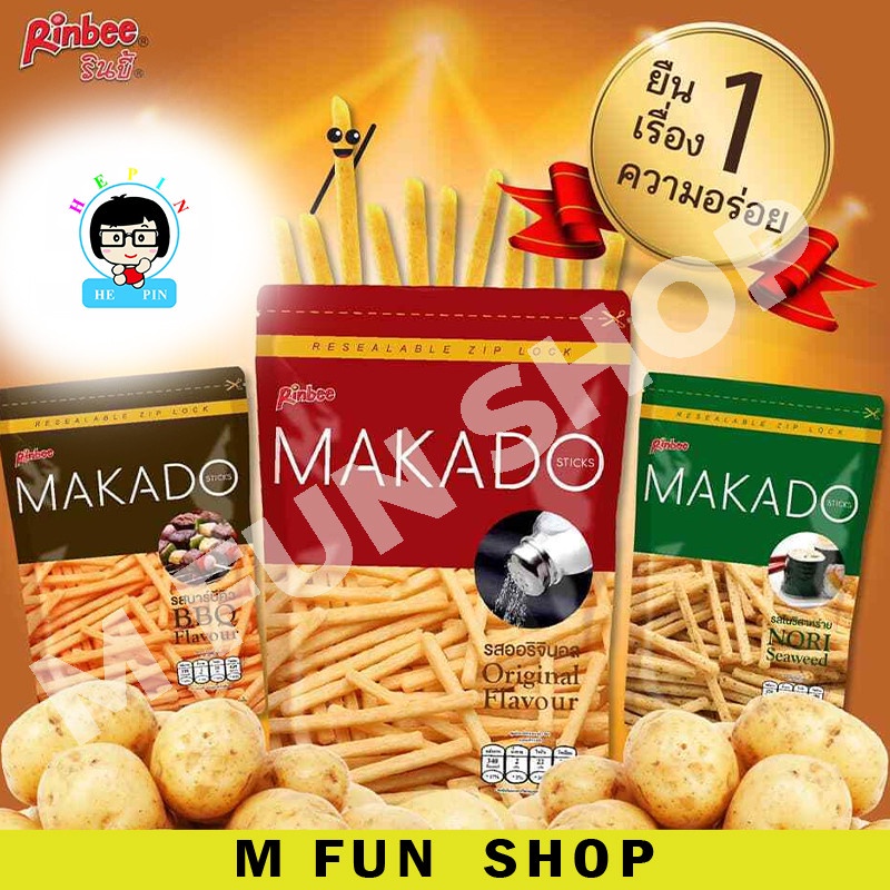 Thailand Rinbee Makado Potato Stick Pelbagai Perisa - Asli / Nori ...