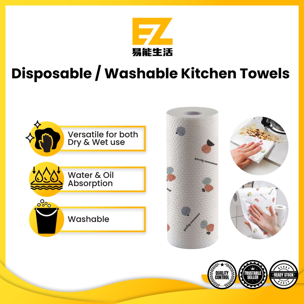 Disposable Reusable Lazy Convenient Hygienic Absorbent 140gram 50 ...