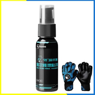 Goalie glove hot sale spray