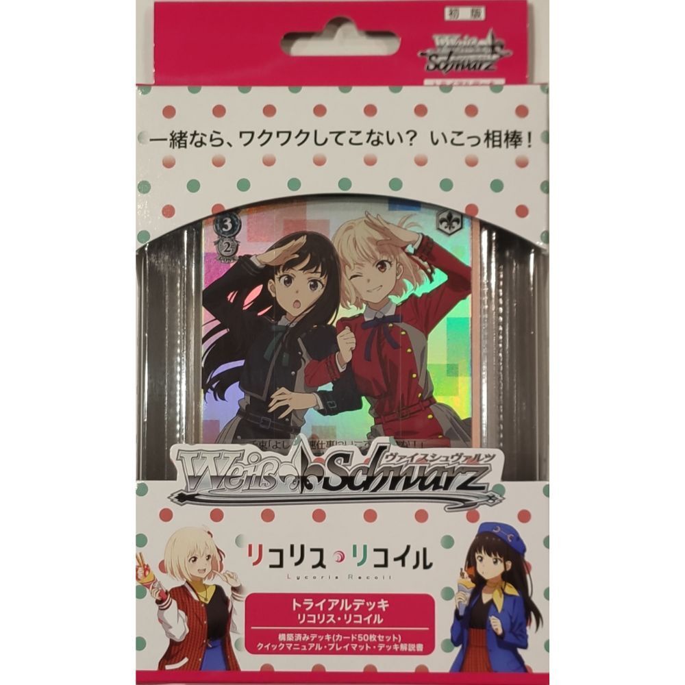 Weiss Schwarz Japanese Trading Card Game Lycoris Recoil Trial Deck