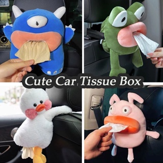 Buy car tissue box Online With Best Price, Feb 2024