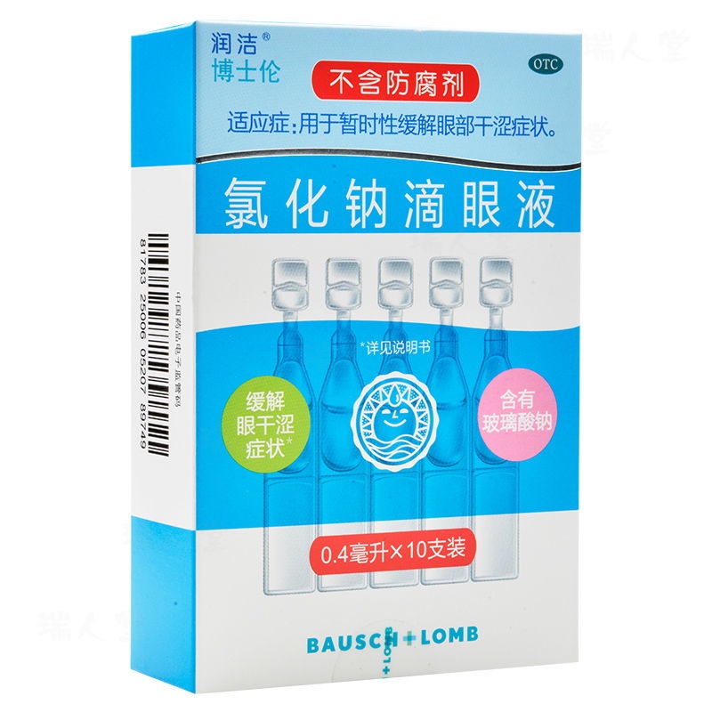 Bausch White Straw Sodium Chloride Eye Drops 10 Eye Drops relieve dry