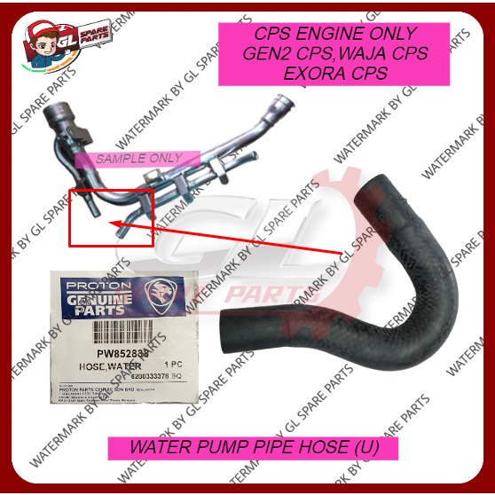 WATER PUMP PIPE HOSE ORIGINAL CPS ENGINE PROTON GEN2 CPS EXORA CPS ...