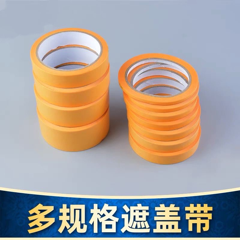 Toy Model Coloring Masking Tape Masking Tape Masking Tape Gundam Model ...