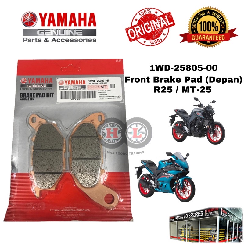 YAMAHA Front / Rear Brake Pad R25 MT25 ORIGINAL (1WD-25805-00/1WD-25806 ...