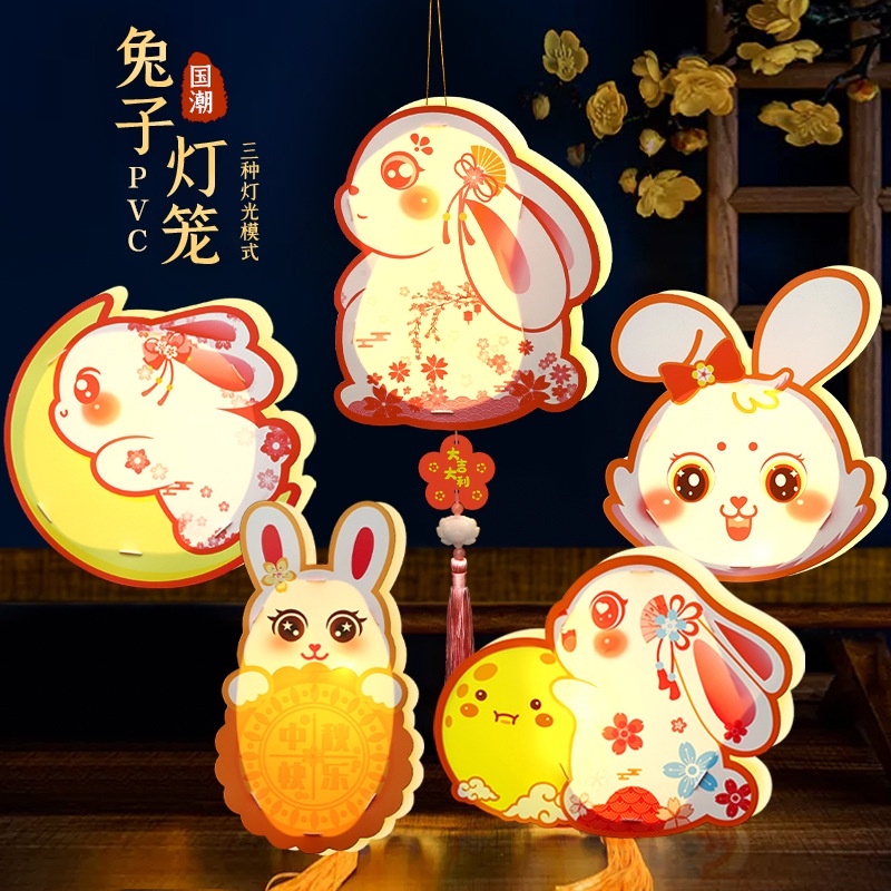 [Free Light+Pole+Tassel] Mid-Autumn Festival Rabbit Lantern DIY Hand ...