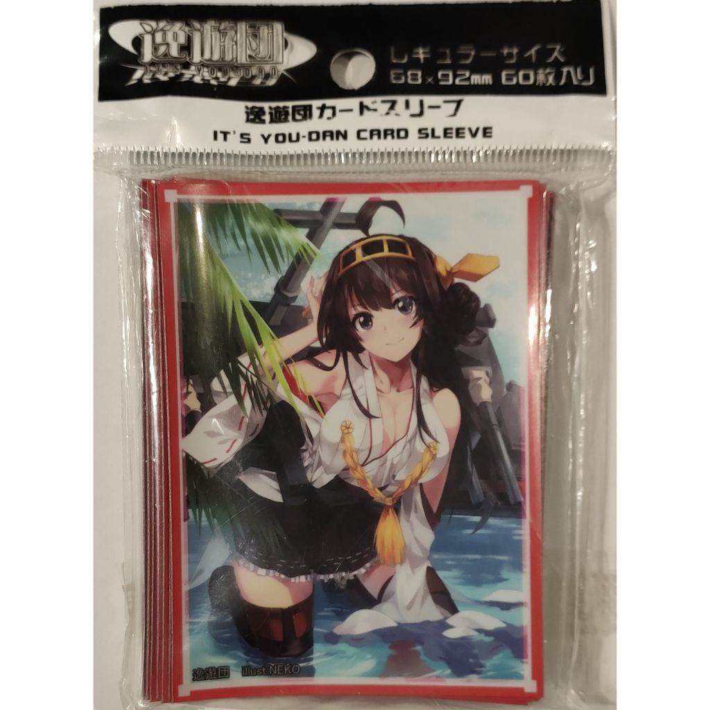 kantai collection card sleeves Amazon.com: KanColle Uzuki Card Game Character Sleeves HG Vol.814  Battleship Kantai Collection Fleet Girls Anime High Grade Destroyer : Toys  & Games main image 0