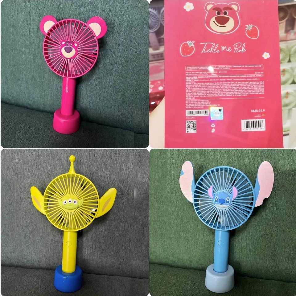 MINISO Disney Strawberry Bear Alien Handheld Fan Portable Mini