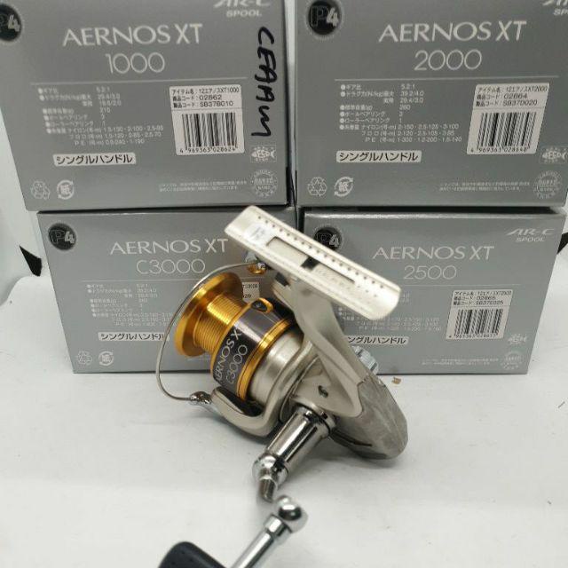 SHIMANO AERNOS 2000、AERNOS XT 1000、他 SHIMANO (AERNOS) 1000 XT, 2000 XT, 2500XT, 3000 XT, 4000 XT