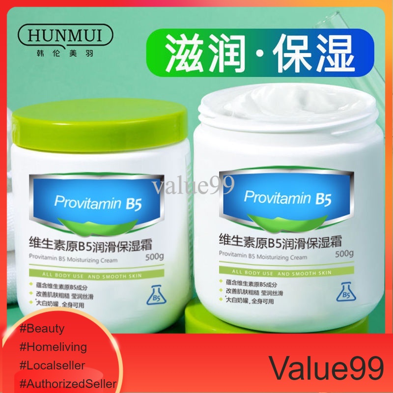 PROVITAMIN B5 & MARSHMALLOW LEAVE IN CREAM 16oz
